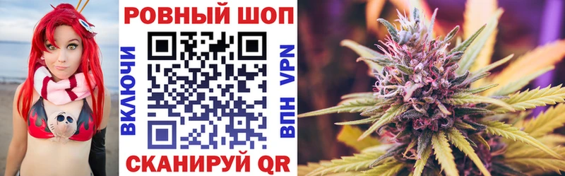 Наркошоп купить СК  АМФЕТАМИН  КОКАИН  ГАШИШ  Метадон  Меф  Канабис  Палласовка
