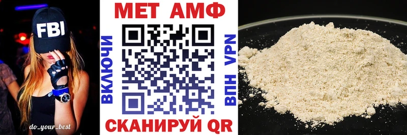 Купить где  Палласовка  Amphetamine 97% 