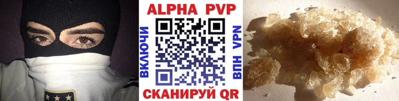 Купить закладки  Палласовка  A PVP СК КРИС 