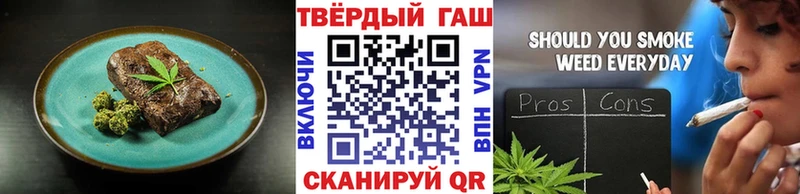 Купить закладки  Палласовка  Canna-Cookies конопля 
