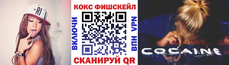 Купить  Палласовка  КОКАИН Эквадор 
