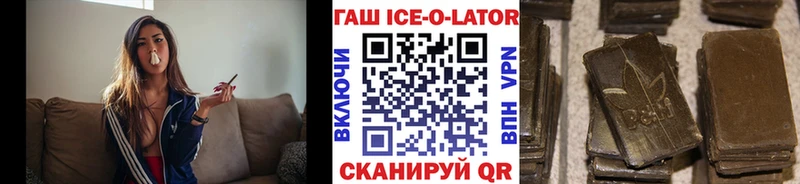 Купить закладки  Палласовка  ГАШИШ VHQ 