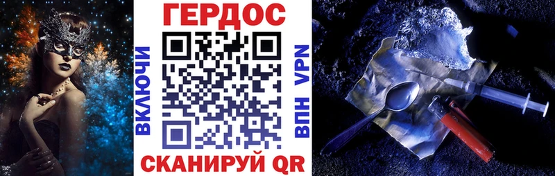 ГЕРОИН афганец  Купить где  Палласовка 