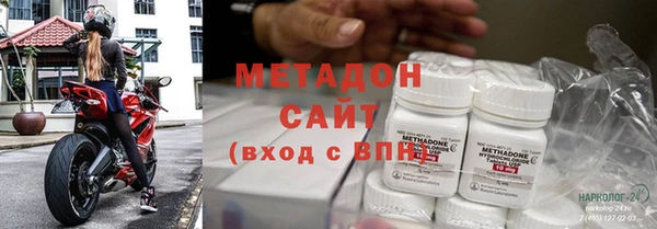 соль курить ск Володарск