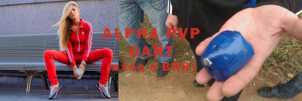 соль курить ск Володарск