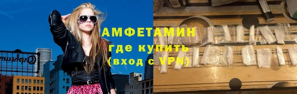 соль курить ск Володарск