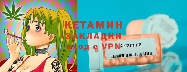ALPHA PVP Волоколамск