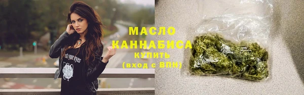 соль курить ск Володарск