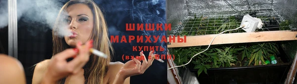 соль курить ск Володарск