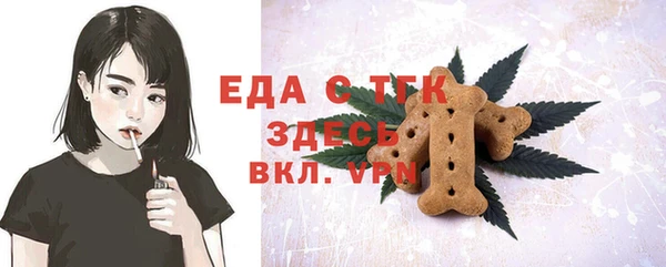 ALPHA PVP Волоколамск