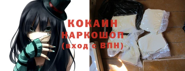 гашик Волосово
