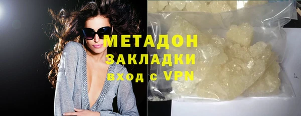 ALPHA PVP Волоколамск