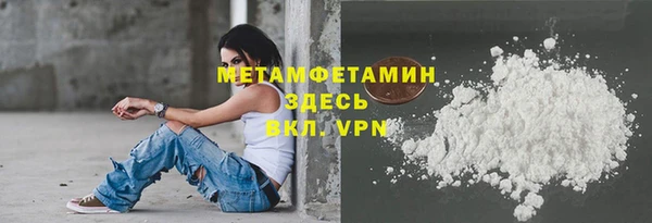 гашик Волосово