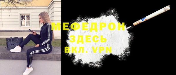 ALPHA PVP Волоколамск
