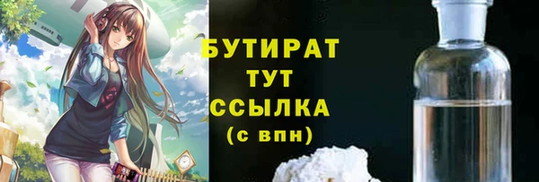 гашик Волосово