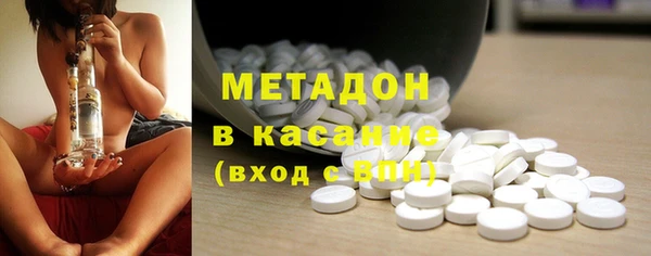 гашик Волосово