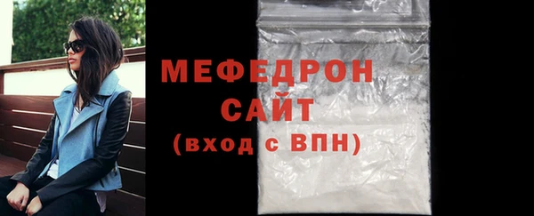 гашик Волосово