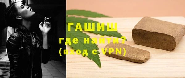 ALPHA PVP Волоколамск