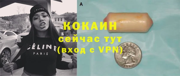 соль курить ск Володарск