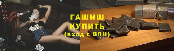 гашик Волосово