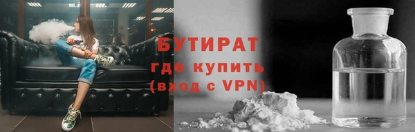 соль курить ск Володарск