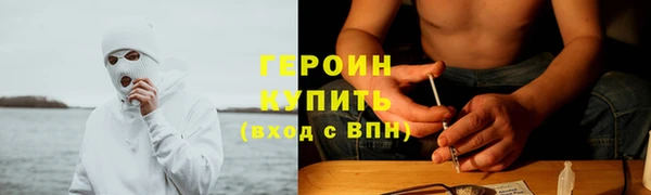 соль курить ск Володарск
