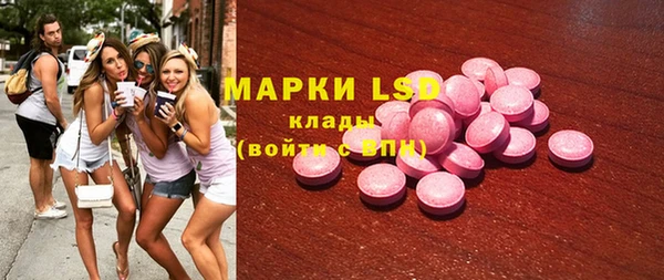 ALPHA PVP Волоколамск