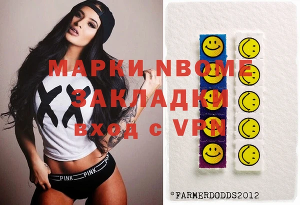 гашик Волосово