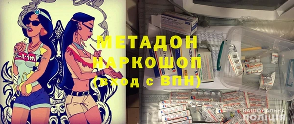 ALPHA PVP Волоколамск