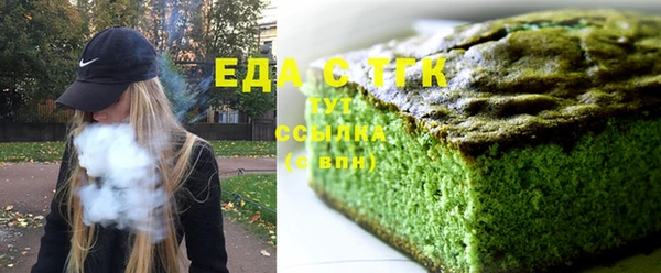 гашик Волосово