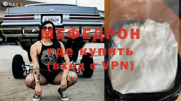 ALPHA PVP Волоколамск