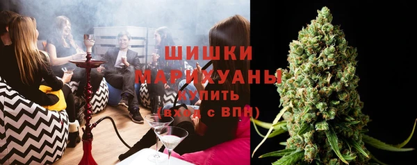 ALPHA PVP Волоколамск