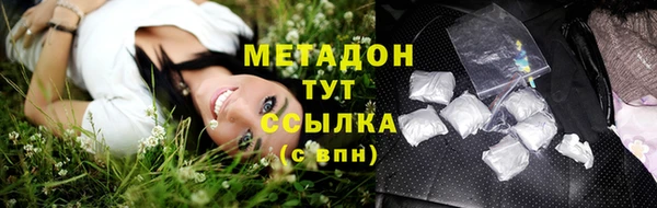 соль курить ск Володарск