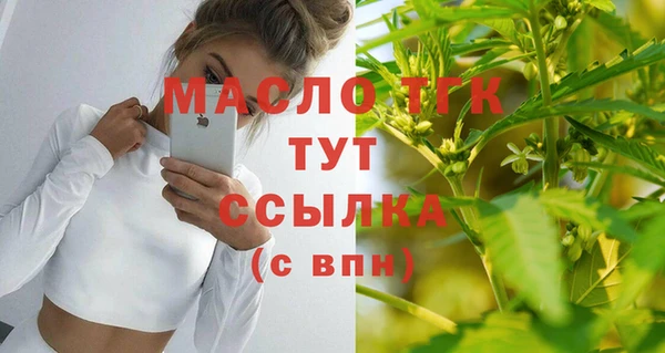 соль курить ск Володарск