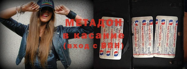 гашик Волосово