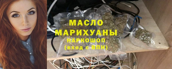 соль курить ск Володарск