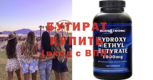 гашик Волосово
