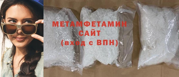 соль курить ск Володарск