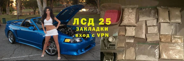 ALPHA PVP Волоколамск