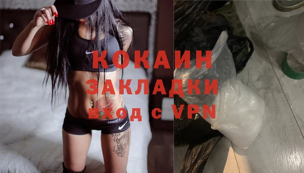 ALPHA PVP Волоколамск