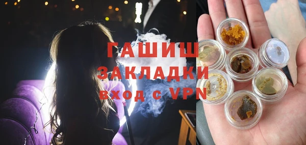 ALPHA PVP Волоколамск