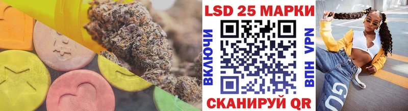 Лсд 25 экстази кислота  Купить где  Палласовка 