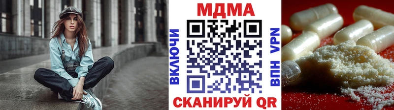 Купить где  Палласовка  MDMA VHQ 