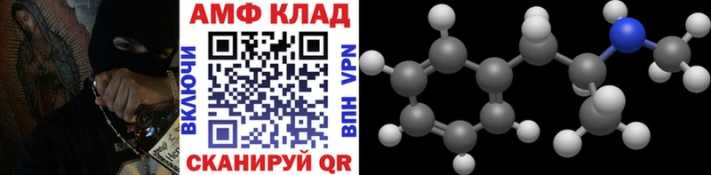 Купить  Палласовка  Метамфетамин витя 