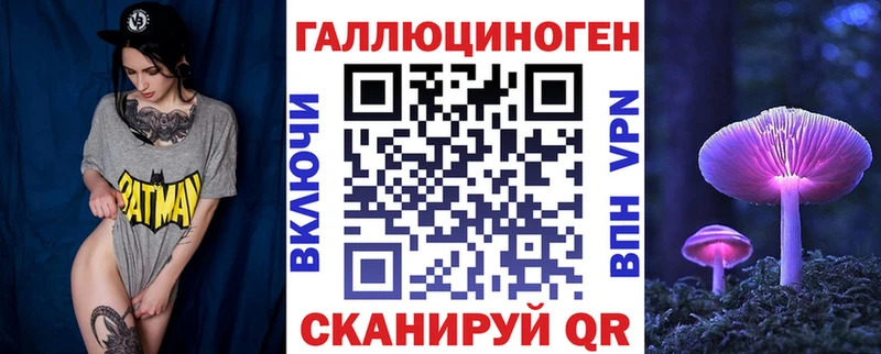 Галлюциногенные грибы ЛСД  Купить где  Палласовка 
